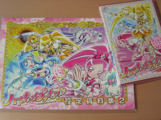 20110123.jpg